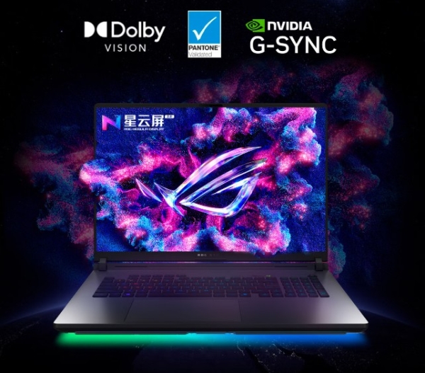 双十一入手ROG枪神9 Plus，华硕商城享数码补贴85折起 