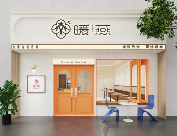 暖燕姨妈热饮新店速递:百城布局,三个月新增160家门店