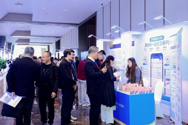 日化智云亮相2025中国新剂型洗涤产品发展大会，促进绿色供应链协同创新 