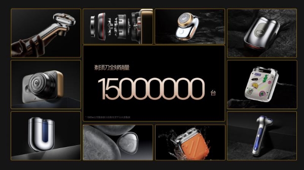 创维个护携手爱施德一号机赋能2000+终端建设,加速布局智能个护生态