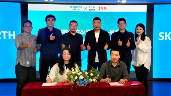 创维个护携手爱施德一号机赋能2000+终端建设,加速布局智能个护生态