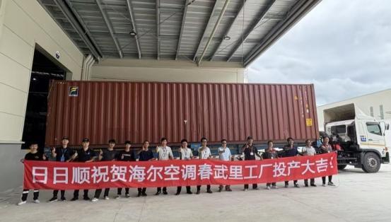 打造高效物流新标杆！日日顺供应链“出口”泰国 