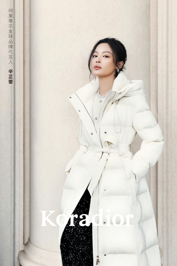 Koradior携全球品牌代言人辛芷蕾,抵达浪漫,遇见真我