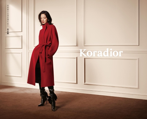 Koradior携全球品牌代言人辛芷蕾,抵达浪漫,遇见真我