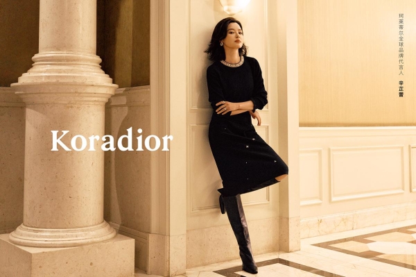 Koradior携全球品牌代言人辛芷蕾,抵达浪漫,遇见真我