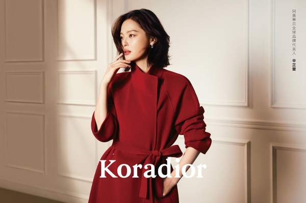 Koradior携全球品牌代言人辛芷蕾,抵达浪漫,遇见真我