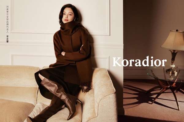 Koradior携全球品牌代言人辛芷蕾,抵达浪漫,遇见真我