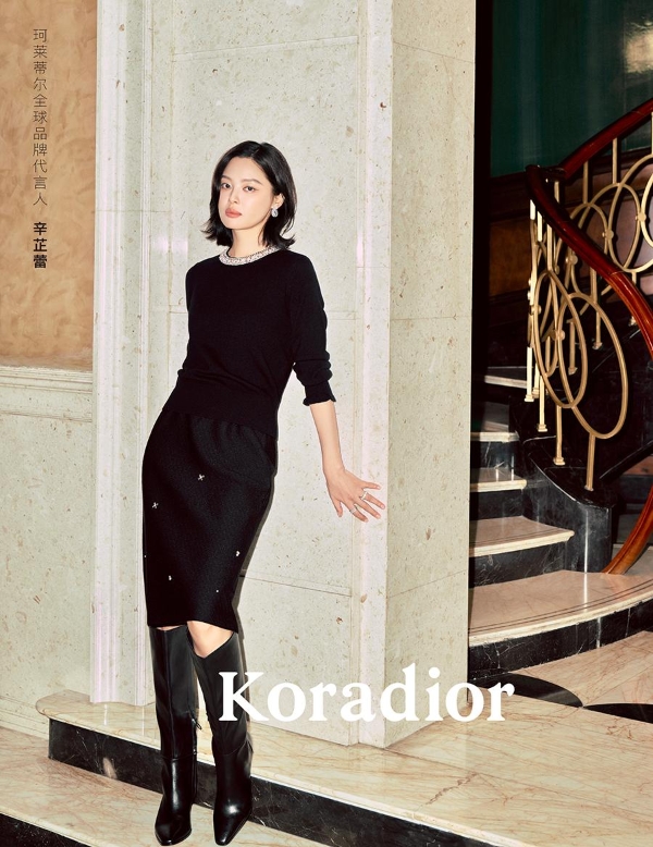 Koradior携全球品牌代言人辛芷蕾,抵达浪漫,遇见真我