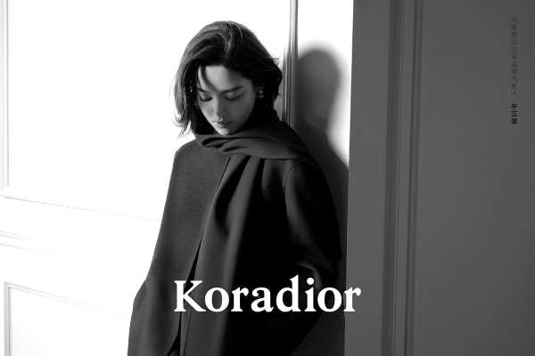 Koradior携全球品牌代言人辛芷蕾,抵达浪漫,遇见真我