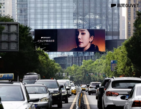 线上霸榜,线下封神:高梵爆款销量背后的全域增长引擎