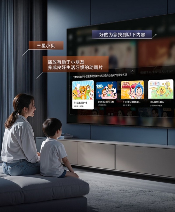 京东双十一国补8折来袭!三星OLED电视解锁家庭娱乐新体验