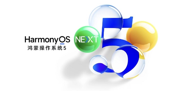 筑牢数字政务根基:多领域政务应用适配鸿蒙,引领行业数字化转型