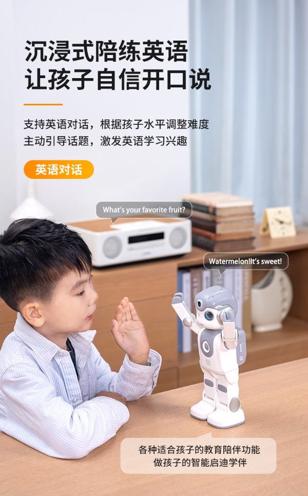 优必选悟空2代AI陪伴教育机器人发布:大模型赋能成长,重新定义儿童智能伙伴