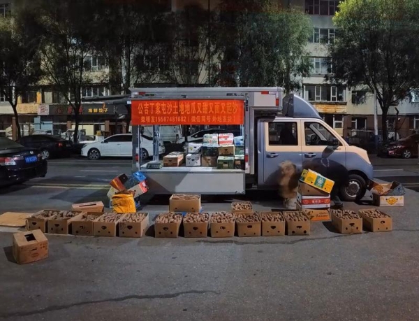 一辆祥菱Q,撑起他的星辰与早市