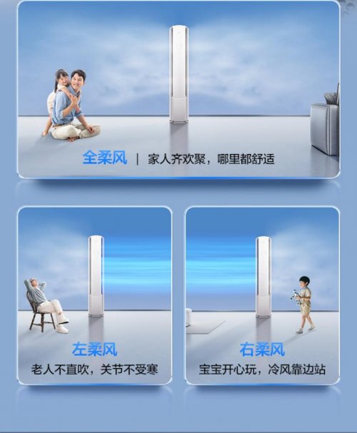 冬季取暖不将就!TCL小蓝翼 P6Plus“全域风”让全屋暖得均匀又舒适