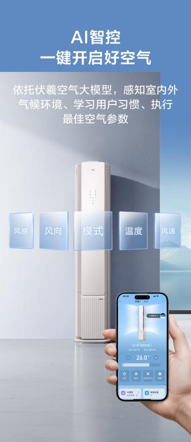 冬季取暖不将就!TCL小蓝翼 P6Plus“全域风”让全屋暖得均匀又舒适