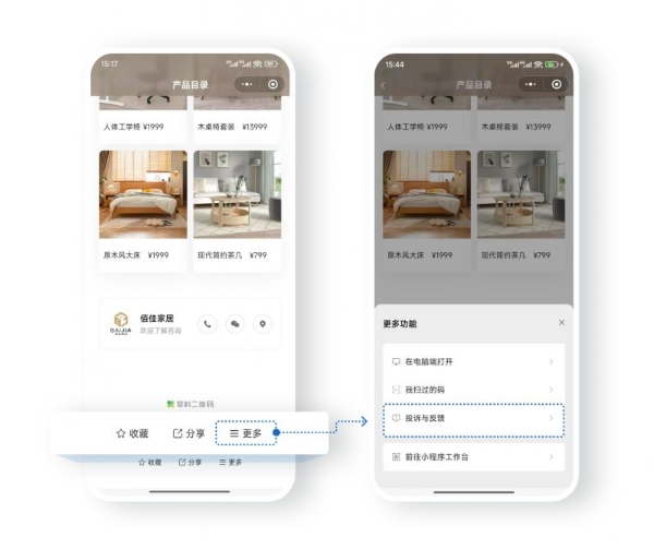 扫码显示“草料二维码”,这个商品是正品吗