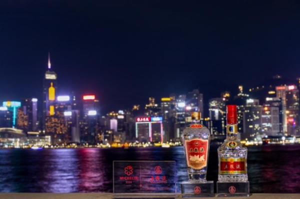 五粮液携手米其林主厨大师课 开启中式白酒与世界菜系的味觉对话