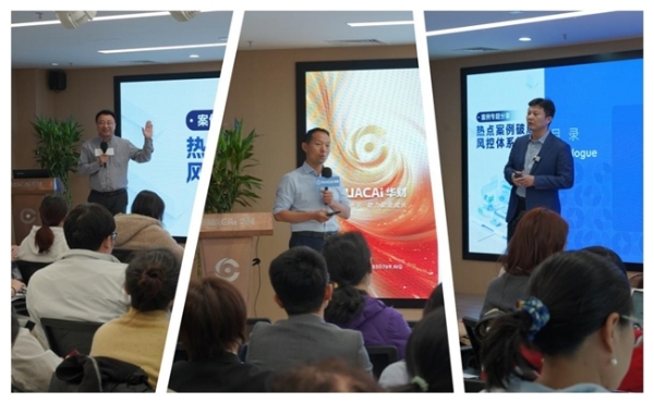 北京远行 × 华财财税 | 守护企业财税安全 