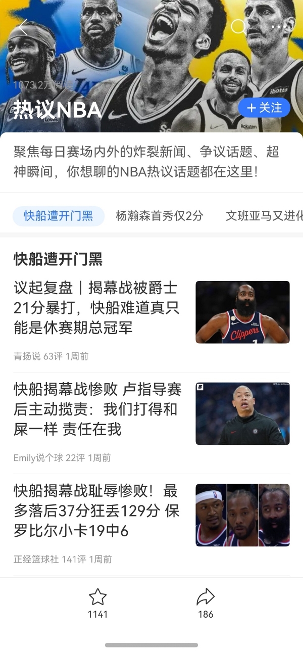 鸿蒙独家精品卡片+持续迭代,鸿蒙版腾讯新闻带来更智能的一站式资讯服务