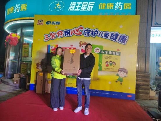 王老吉药业联合杭州海王星辰健康药房路演活动