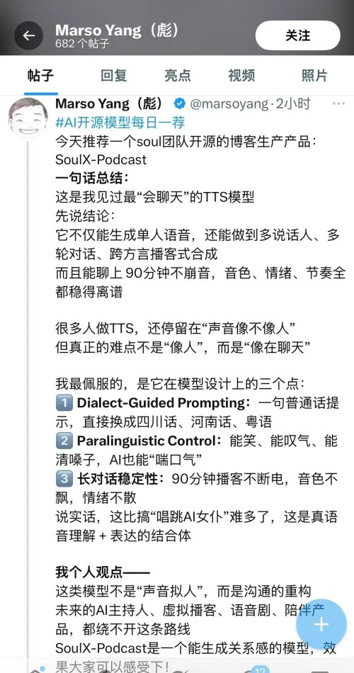 2025中国广播电视精品创作大会召开 中国移动咪咕携行业共探“视听+体育”新路径 