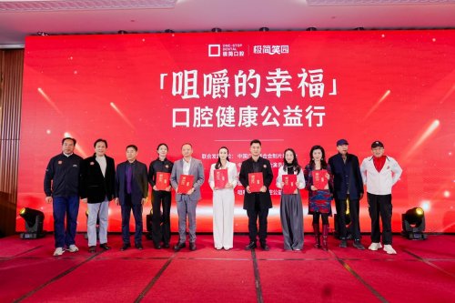 云阿玛协办重阳百花敬老节,以自然健康礼致敬岁月荣光