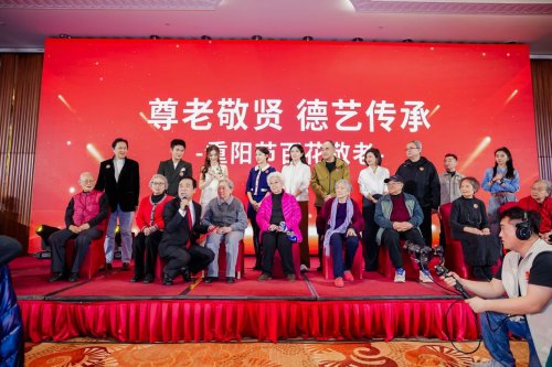 云阿玛协办重阳百花敬老节,以自然健康礼致敬岁月荣光