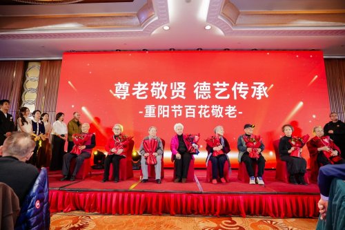 云阿玛协办重阳百花敬老节,以自然健康礼致敬岁月荣光