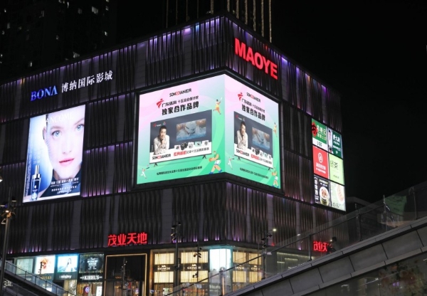 倒计时10天!松典相机邀你共赏十五运,定格闪耀时刻