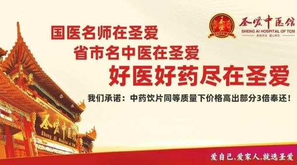 王三虎经方抗癌云南基地落地圣爱,铸就西南中医抗癌新高地