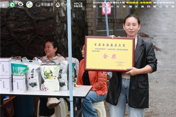 鱼跃二龙山，文旅焕新颜！2025 中华垂钓大赛 “来凤藤茶・溪凤泉杯” 湖北来凤选拔赛盛大启幕