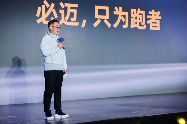 专注跑步十年，与跑者共赴新程 ——必迈十周年庆典在桃源必迈生产基地圆满落幕