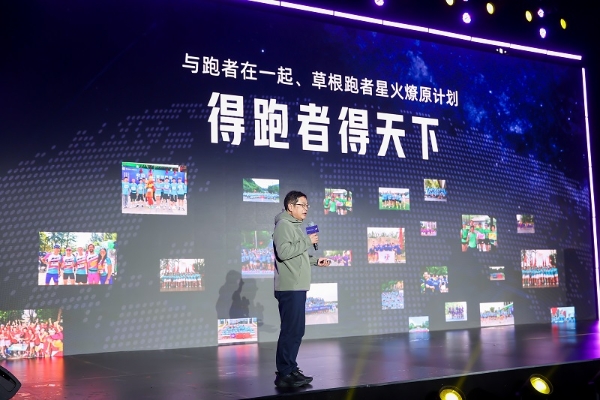 专注跑步十年，与跑者共赴新程 ——必迈十周年庆典在桃源必迈生产基地圆满落幕