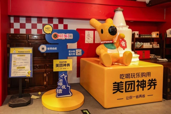 漫步百年时光：西城双线Citywalk，邂逅古都文艺与烟火