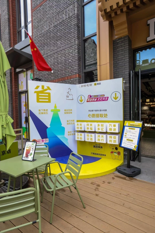 漫步百年时光：西城双线Citywalk，邂逅古都文艺与烟火