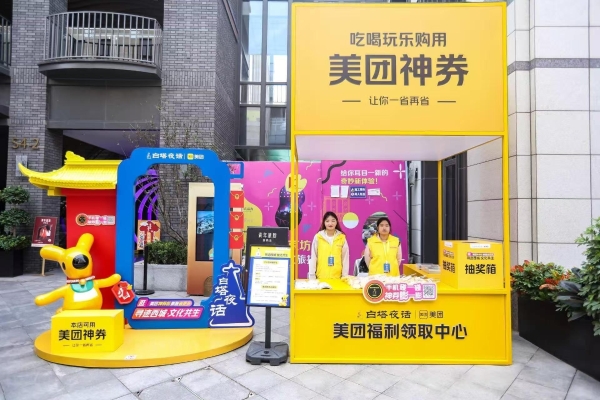 漫步百年时光：西城双线Citywalk，邂逅古都文艺与烟火