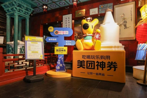 漫步百年时光：西城双线Citywalk，邂逅古都文艺与烟火