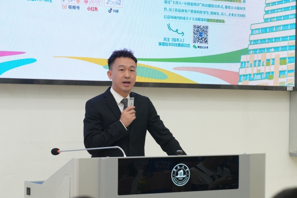 第五届粤港澳大学生国际广告节启幕，骏丰科技携“主动健康”命题碰撞年轻创意