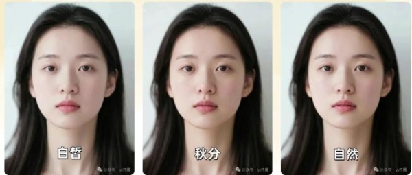 YY 开播全能直播伴侣焕新，专业直播工具升级直播美颜体验
