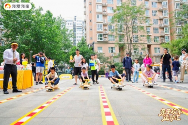 运动点亮社区温度｜我爱我家百场亲子运动会温暖收官