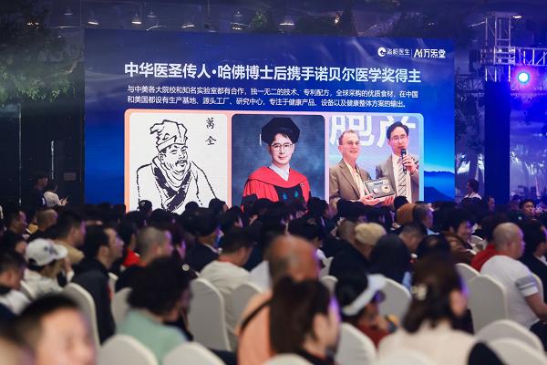 盗龄医生：开启前所未有的亿万富翁孵化大业