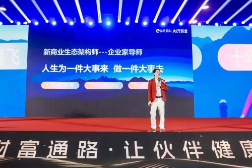 盗龄医生：开启前所未有的亿万富翁孵化大业
