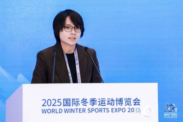 汇聚冰雪名城智慧，擘画冰雪经济蓝图 2025冬博会冰雪名城与冰雪新经济论坛成功举办