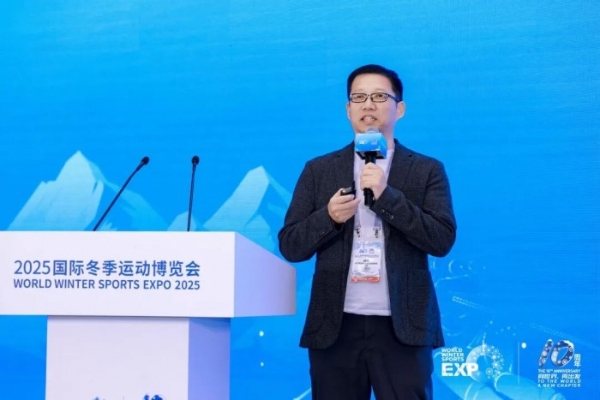 汇聚冰雪名城智慧，擘画冰雪经济蓝图 2025冬博会冰雪名城与冰雪新经济论坛成功举办