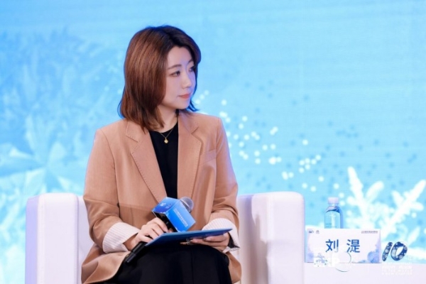 汇聚冰雪名城智慧，擘画冰雪经济蓝图 2025冬博会冰雪名城与冰雪新经济论坛成功举办