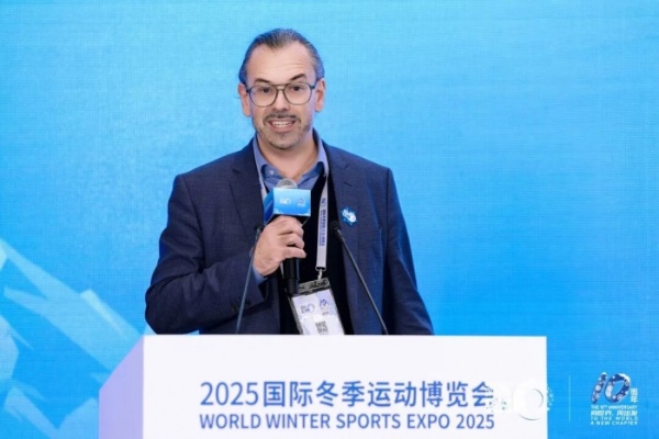 汇聚冰雪名城智慧，擘画冰雪经济蓝图 2025冬博会冰雪名城与冰雪新经济论坛成功举办