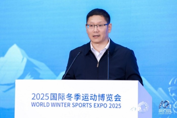 汇聚冰雪名城智慧，擘画冰雪经济蓝图 2025冬博会冰雪名城与冰雪新经济论坛成功举办