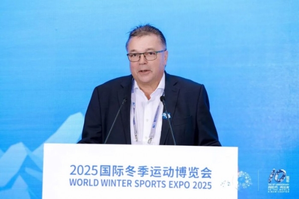 汇聚冰雪名城智慧，擘画冰雪经济蓝图 2025冬博会冰雪名城与冰雪新经济论坛成功举办