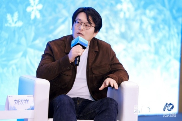 汇聚冰雪名城智慧，擘画冰雪经济蓝图 2025冬博会冰雪名城与冰雪新经济论坛成功举办